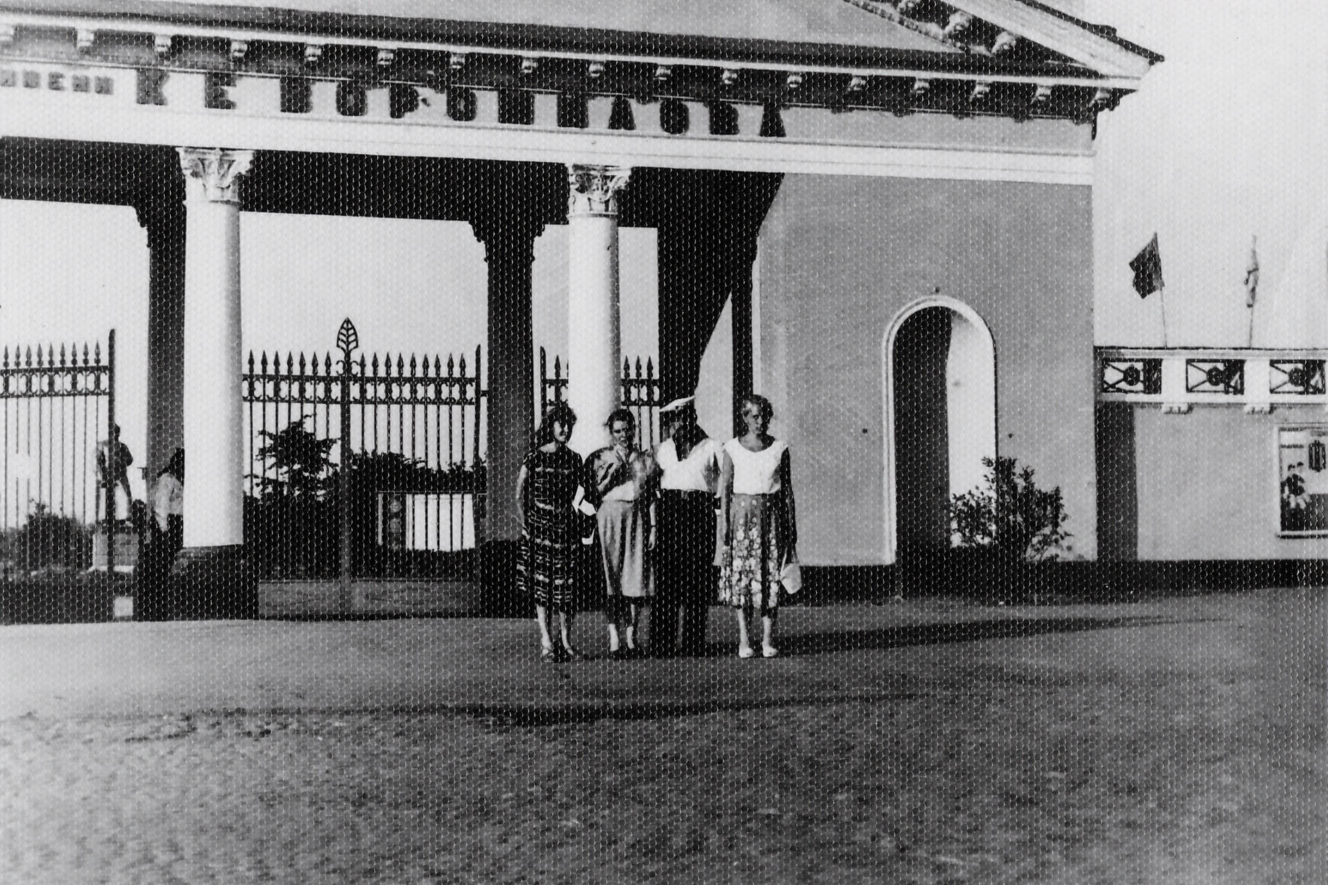 Ворошиловский стадион