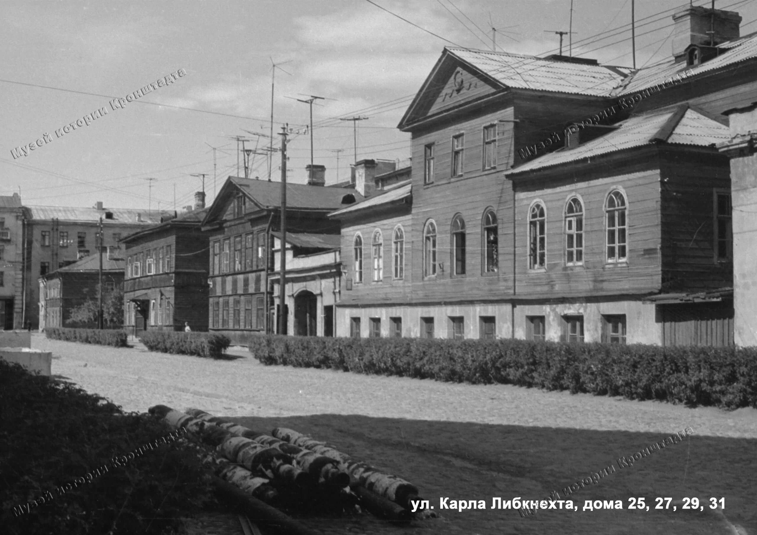 Карла Либкнехта