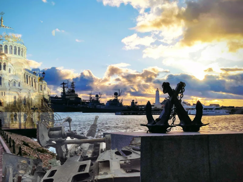 Современный Кронштадт